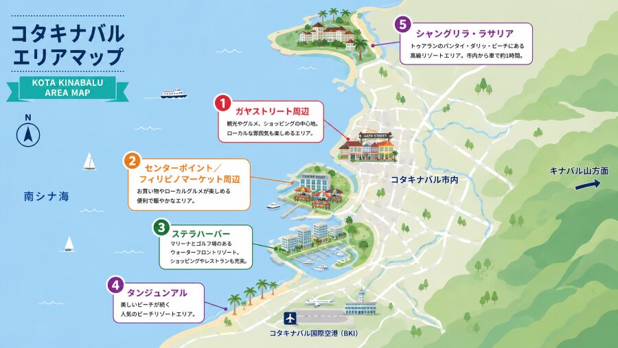 【ホテル選び】マレーシアのコタキナバルの5つのエリアマップ