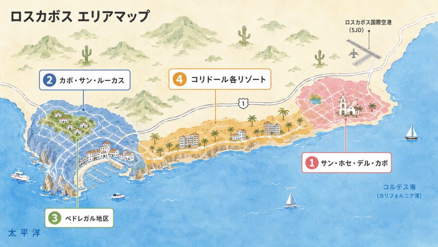 【ホテル選び】メキシコのロスカボスの4つのエリアマップ
