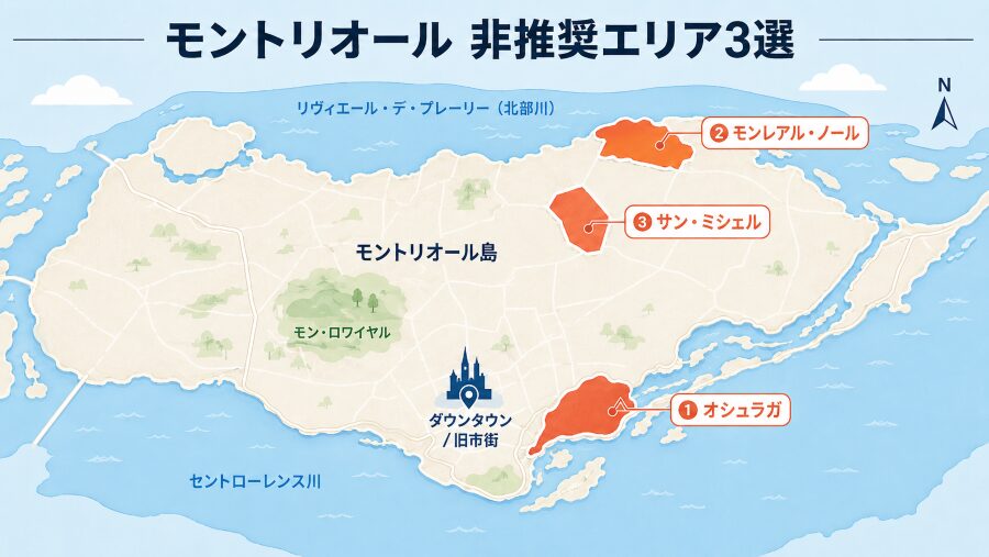 【ホテル選び】カナダ・ケベック州のモントリオールの3つの非推奨エリアマップ
