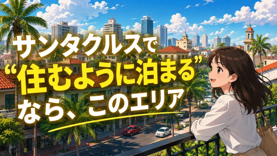 “静かに暮らせる”が、ラス・パルマス最大の贅沢だった