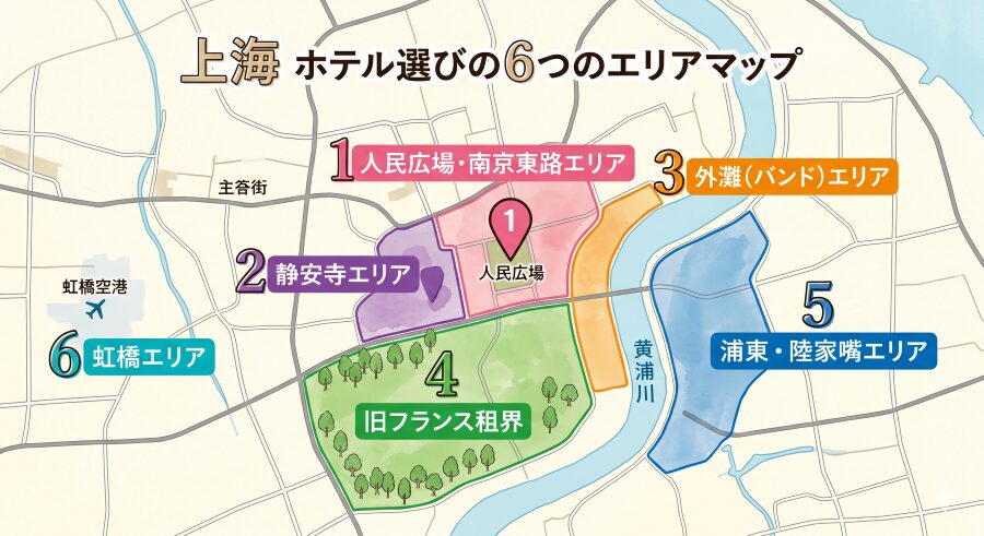 上海のおすすめホテルエリアマップ