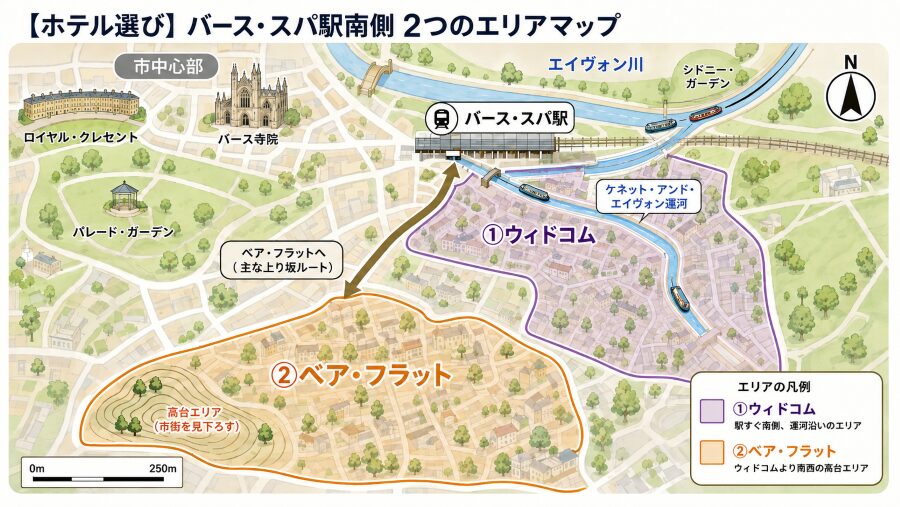 【ホテル選び】イギリスのバースのバース・スパ（Bath Spa）駅の南側、ウィドコム運河の周辺の2つのエリアマップ