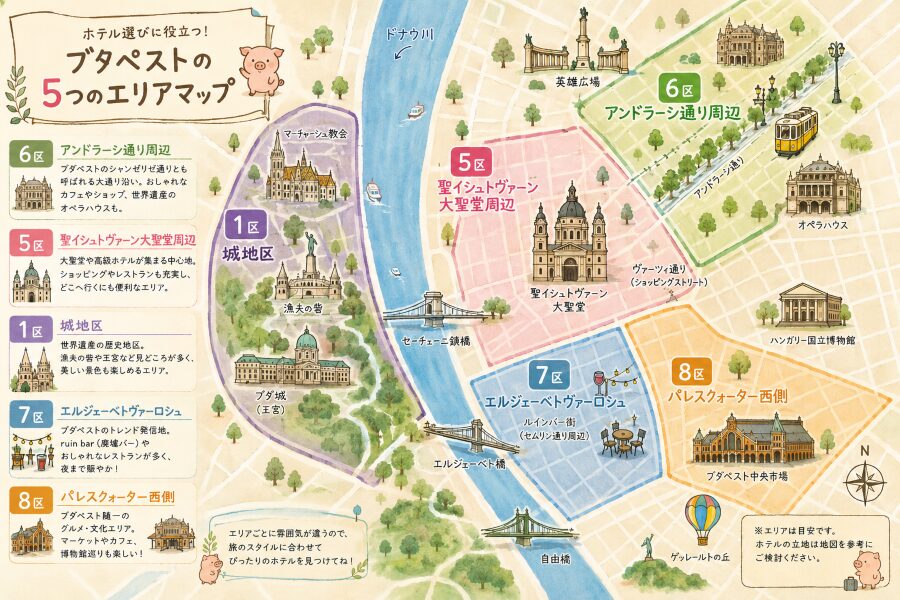 ホテル選びに役立つ！ブタベストの5つのエリアマップ