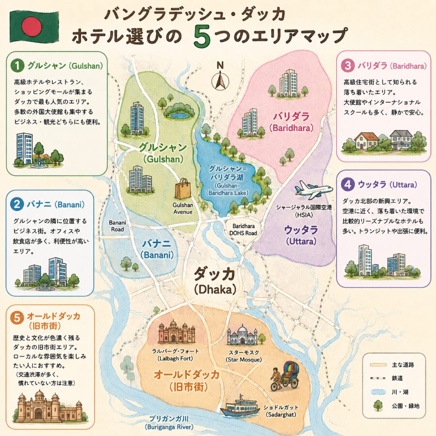 バングラデッシュのダッカのホテル選びの5つのエリアマップ