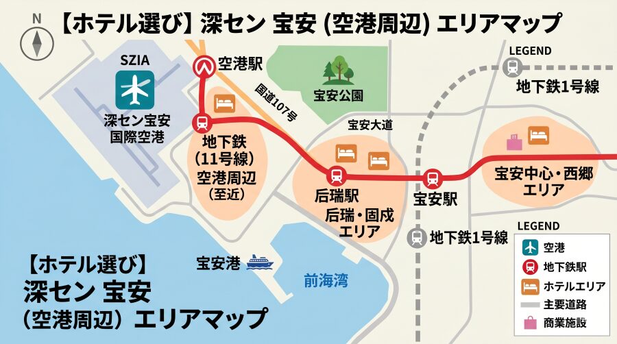 深センの宝安（空港周辺）のエリアマップ
