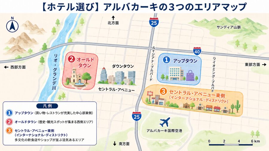 【ホテル選び】アルバカーキの3つのエリアマップ
