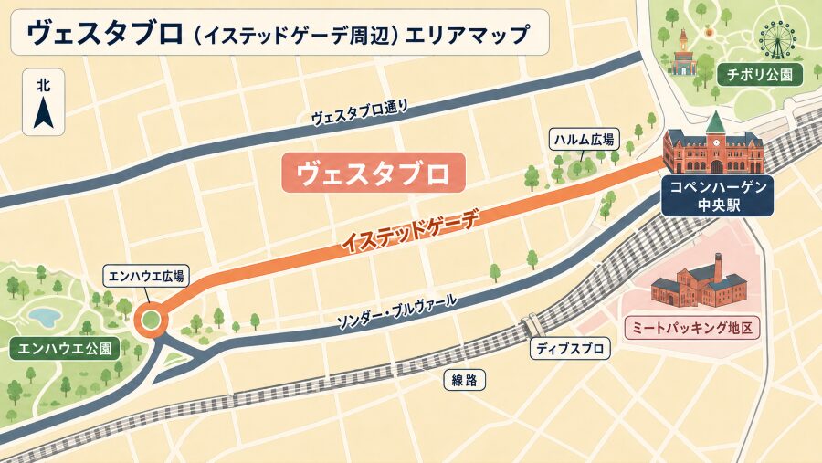コペンハーゲン中央駅の西側に広がるヴェスタブロのイステッドゲーデ周辺のエリアマップ