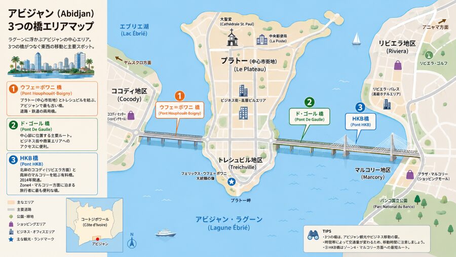コートジボワールのアビジャンの3つの橋のエリアマップ