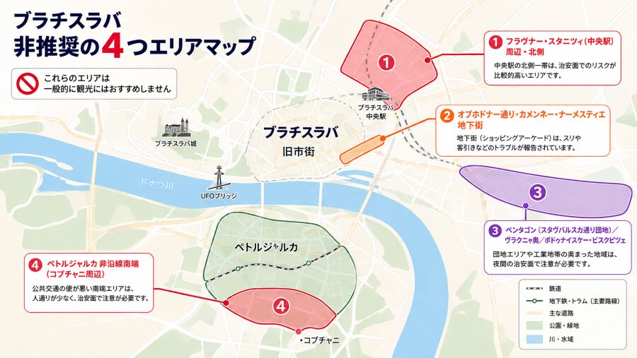 【ホテル選び】スロバキア・ブラチスラバの非推奨の4つのエリアマップ