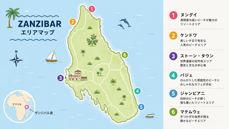 【ホテル選び】タンザニアのザンジバル島の6つのエリアマップ