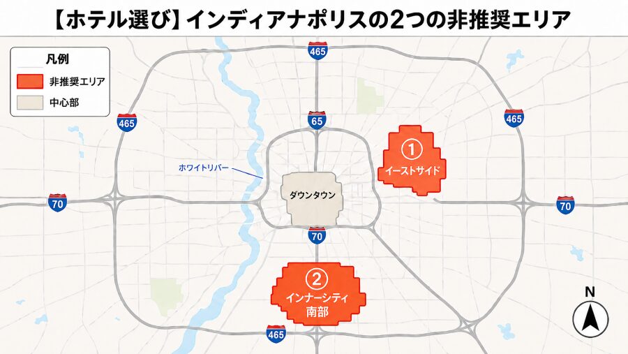 【ホテル選び】インディアナポリスの2つの非推奨エリアマップ