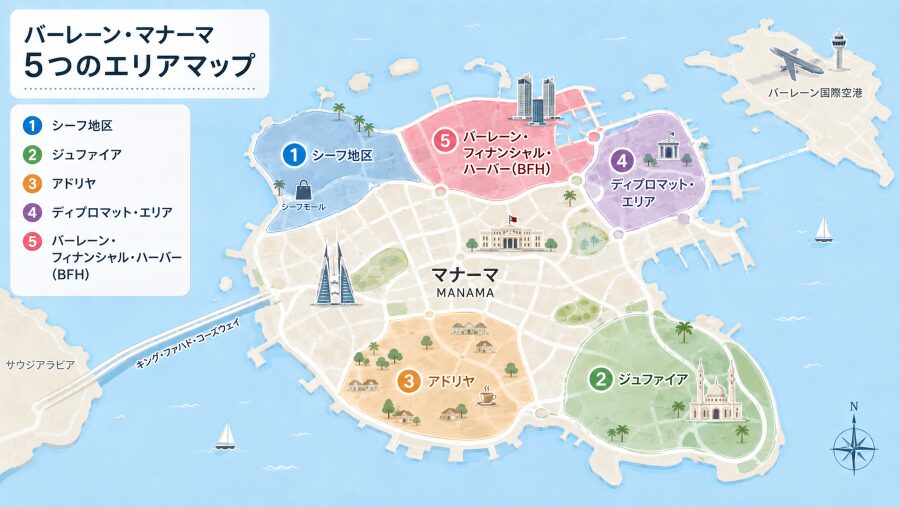 【ホテル選び】バーレーンのマナーマの5つのエリアマップ