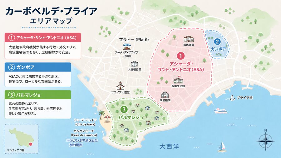 【ホテル選び】カーボベルデ・プライアの3つのエリアマップ