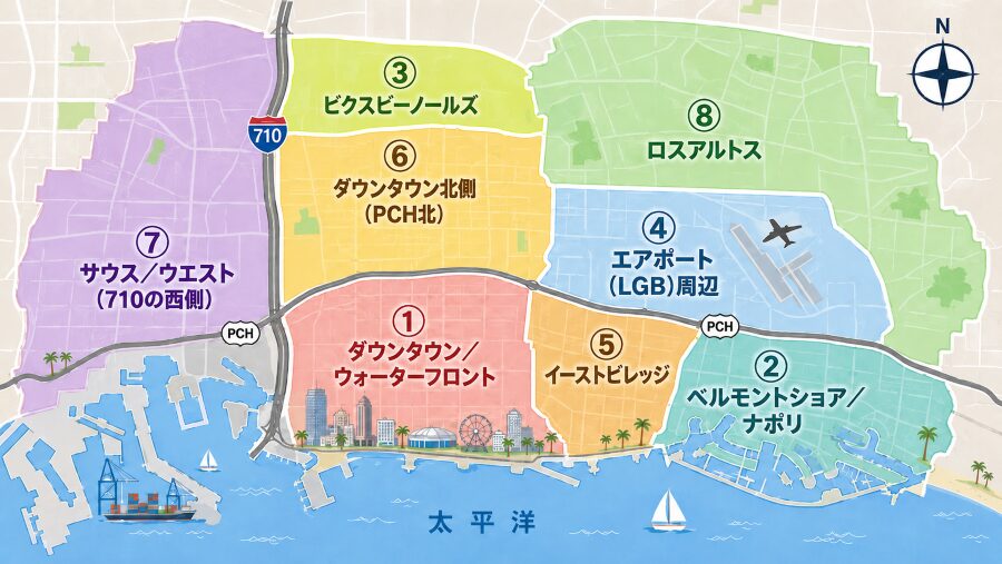 【ホテル選び】カリフォルニア州ロングビーチの8つのエリアマップ