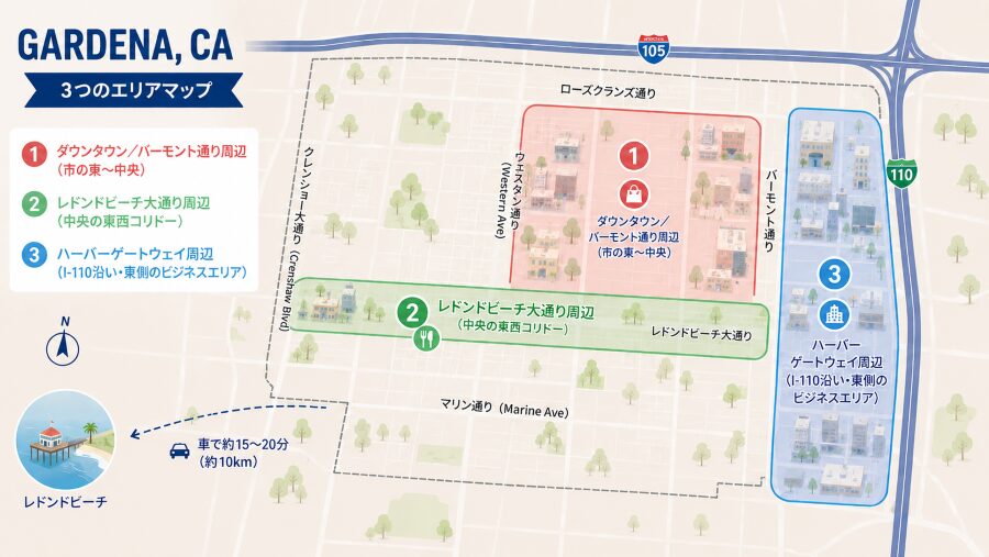 【ホテル選び】カリフォルニアのガーデアの3つのエリアマップ