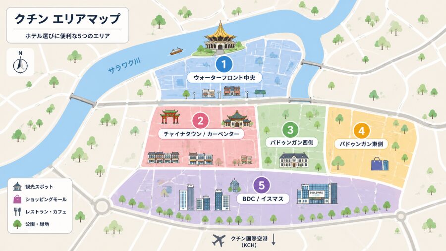 【ホテル選び】マレーシアのクチンの5つのエリアマップ