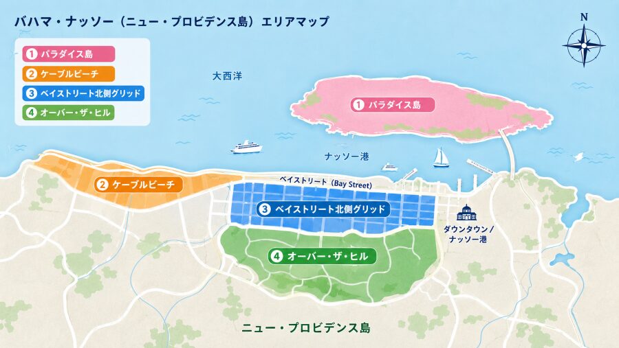 【ホテル選び】バハマのナッソーの4つのエリアマップ