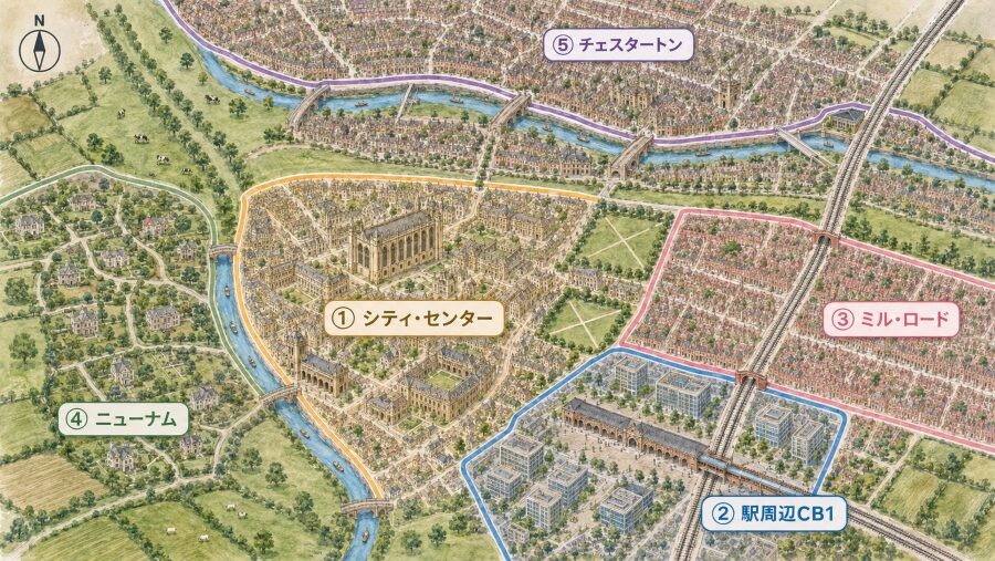 【ホテル選び】イギリス・ケンブリッジの5つのエリアマップ