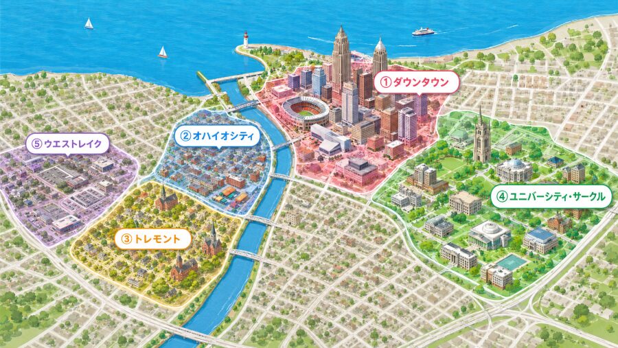 【ホテル選び】オハイオ州クリーブランドの5つのエリアマップ