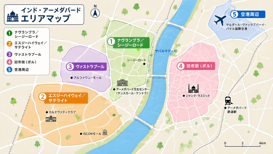 【ホテル選び】インドのアーメダバードの5つのエリアマップ