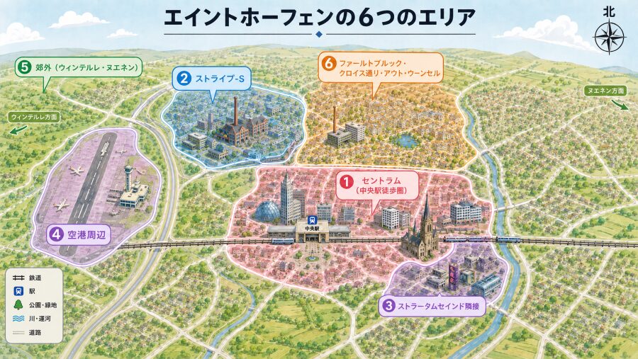 【ホテル選び】オランダのエイントホーフェンの6つのエリアマップ