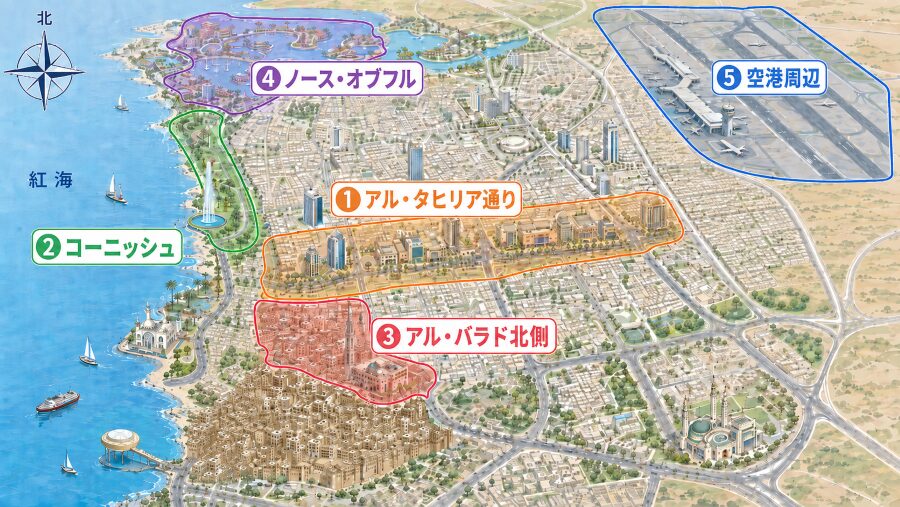 【ホテル選び】サウジアラビア・ジェッダの5つのエリアマップ