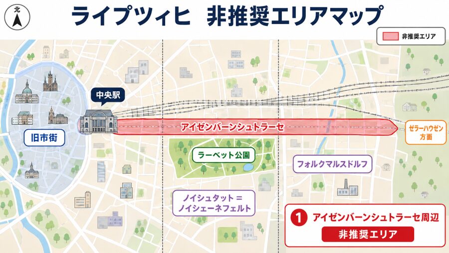 ドイツのライプツィヒのアイゼンバーンシュトラーセ(Eisenbahnstraße)周辺のエリアマップ