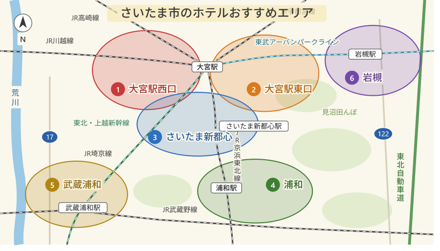 【ホテル選び】さいたま市の6つのエリアマップ