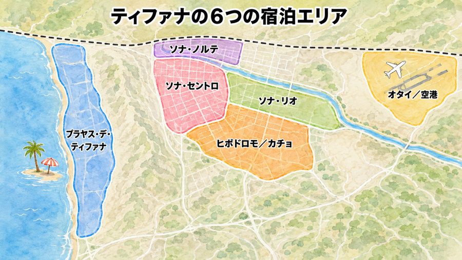 【ホテル選び】メキシコ・ティファナの6つのエリアマップ